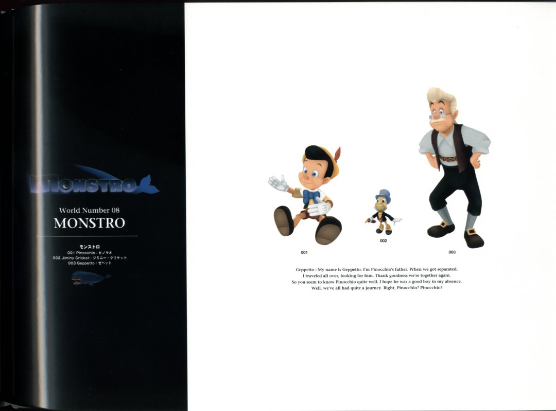 Otaku Gallery  / Art Books / Kingdom Hearts - Visual Art Collection / 042.jpg